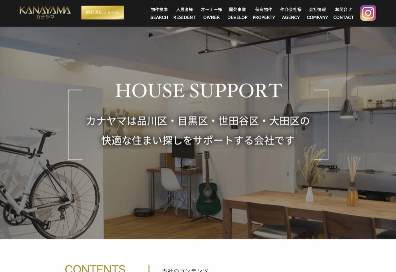 株式会社カナヤマの公式サイト（kanayama-inc.co.jp）トップページ